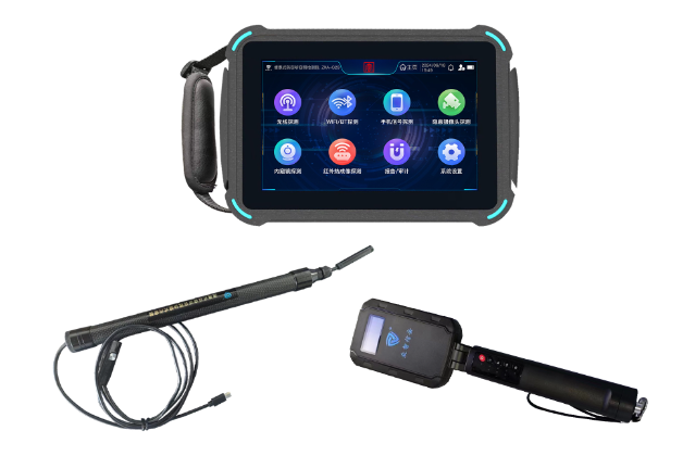 岚山便携式防窃听窃照检测包